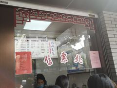 -同心楼(解放北路店)