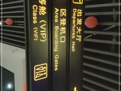 -法兰度航空主题餐厅(端州店)