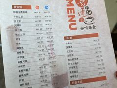 -喜莲咖啡