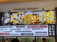 -飞尝蚝·顺德菜·鱼生(顺德总店)