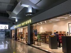 -长沙黄花国际机场-T1航站楼