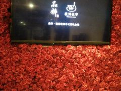 -品粹徽园·家常安徽菜