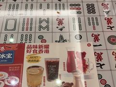 -香港新曜记茶餐厅(星耀城店)