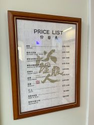 -理昂男士理发店 Barber shop