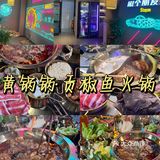 谁能拒绝又麻又辣的鱼火锅！！！