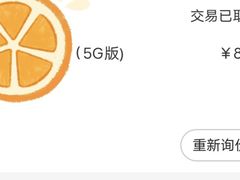 -爱回收(汇宝广场店)