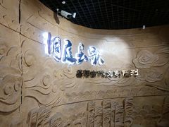 -岳阳市博物馆