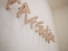 -半勺舒舒(太乙店)