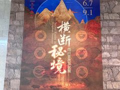 -杭州工艺美术博物馆