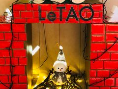 -LeTAO小樽洋果子铺(松烟店)