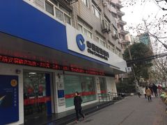 -中国建设银行ATM
