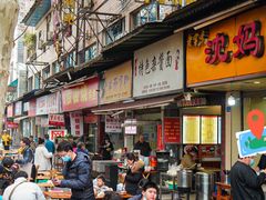-沈妈砂锅(光华村店)