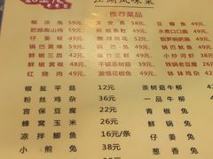 -糊涂兔毛毛菜(八里庄店)