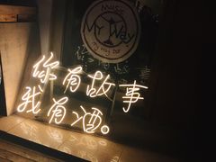 -My·Way