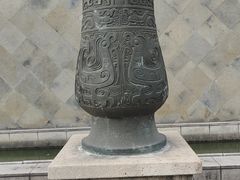 -中国黄酒博物馆