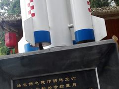 -东天目山风景区