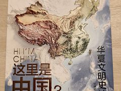 -三联韬奋书店(三里屯店)