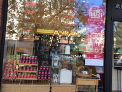 门面-味多美蛋糕(灯市口店)