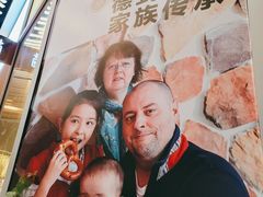 -贝克托马斯·德式烘焙传承(海上世界店)