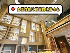 -水玲珑温泉浴场(建设北路富力城店)