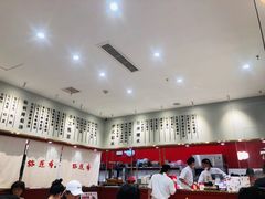 -裕莲楼(环球港店)