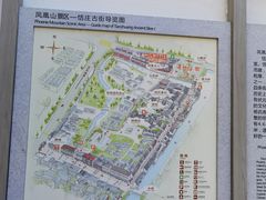 -张家港凤凰山景区恬庄古街