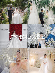 -台湾蔡美月婚纱租赁
