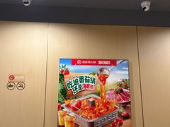 -海底捞火锅(百利广场店)