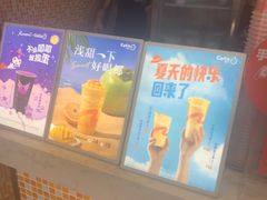 -CoCo都可(八达商城店)