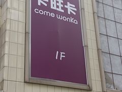 -天鹅湖体育公园