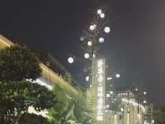 -茅草房·河畔园林火锅