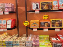 -曹祥泰(解放路店)