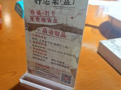 -好帮厨·下饭浏阳菜·坚持现炒(月湖店)