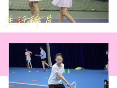 -齐动力网球(国贸店)