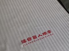 -健合堂中医养生·经络调理(天通苑旗舰店)