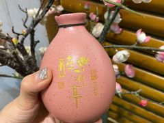 -繁·醉花亭小酒馆(鼓楼店)