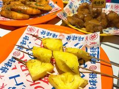 解腻烤菠萝-碌碌发·东南亚风味烧烤档(体育西店)