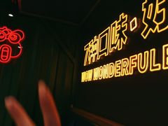 -蛙喔牛蛙(百联南方店)