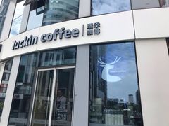 -瑞幸咖啡(三里屯SOHO-6号楼店)