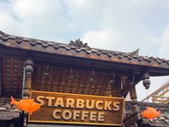 -星巴克臻选(成都宽窄巷子店)