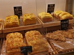 -稻田秋日式面包