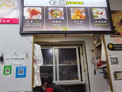 -多鱼炸串麻辣烫(闽江路店)
