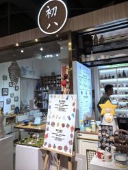 -初八手工DIY陶艺馆(初八陶社)