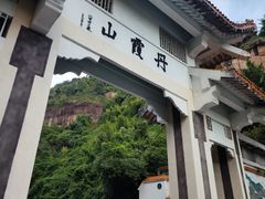 -丹霞山风景名胜区