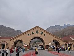 -丹东天桥沟景区