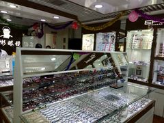 -华彬眼镜专业渐进配镜(潘家园店)