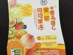 -盒马鲜生(王府广场店)