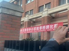 -买又大餐厅(福林里店)