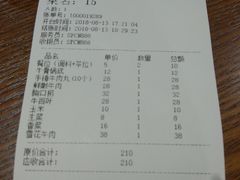 账单-汕品潮牛正宗潮汕火锅(华师店)