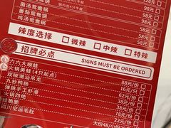 -蛙宴·美蛙火锅基地(万象城店)